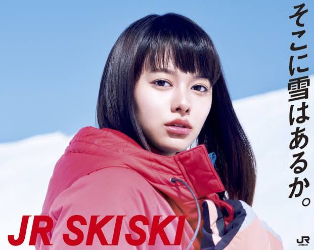 『JR SKISKI』歴代ポスターパネル展開催 原田知世、浜田雅功、本田翼、吉川ひなの、木村カエラら