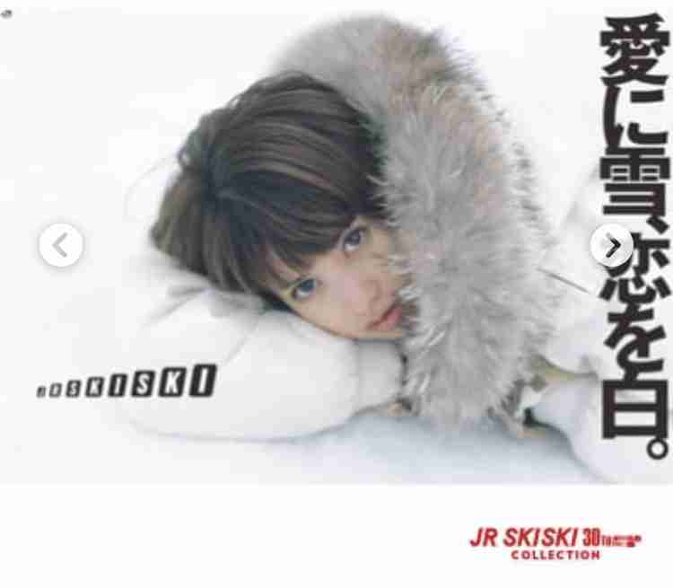『JR SKISKI』歴代ポスターパネル展開催 原田知世、浜田雅功、本田翼、吉川ひなの、木村カエラら