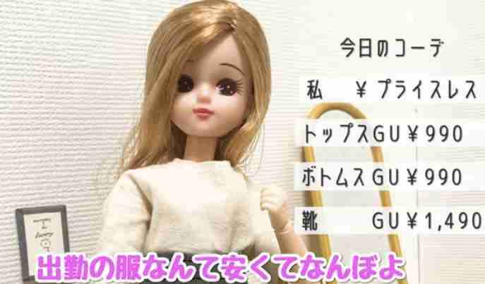 オフィスカジュアルの人は普段着と分けてますか?