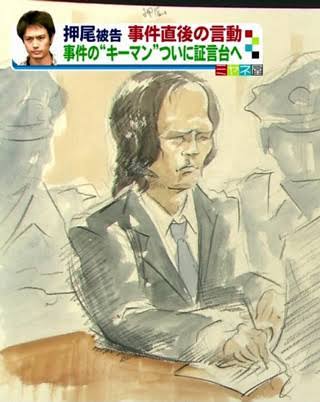 色んな法廷画が見たい！