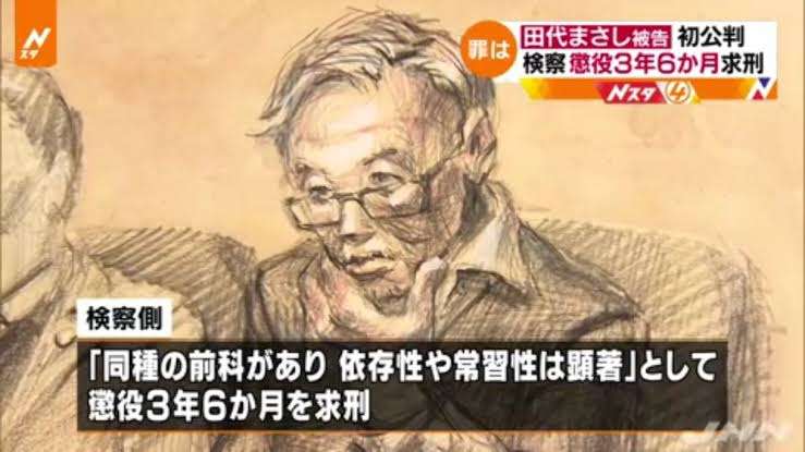 色んな法廷画が見たい！