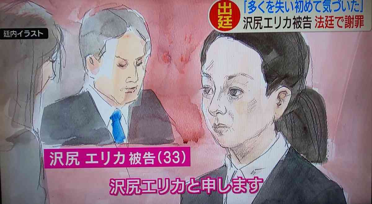 色んな法廷画が見たい！