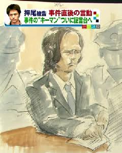 色んな法廷画が見たい！