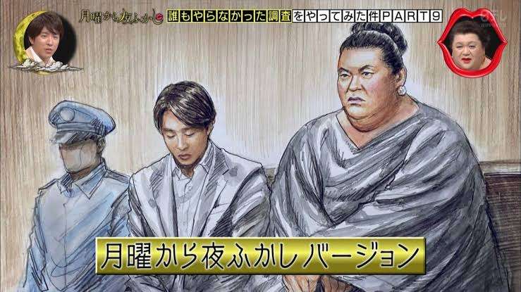 色んな法廷画が見たい！