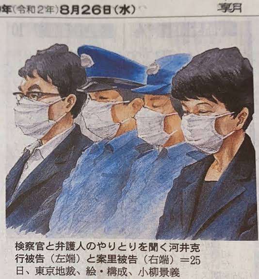 色んな法廷画が見たい！