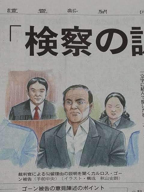 色んな法廷画が見たい！