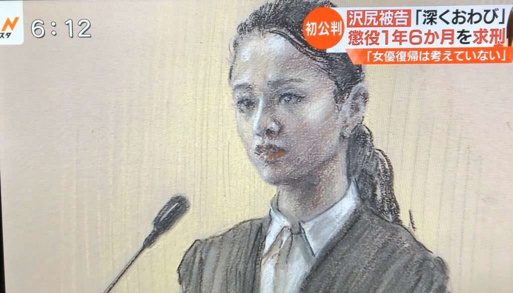 色んな法廷画が見たい！