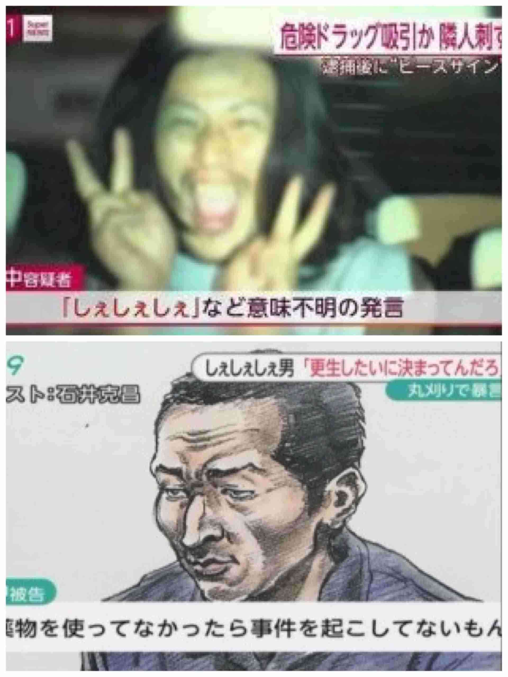 色んな法廷画が見たい！