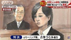 色んな法廷画が見たい！