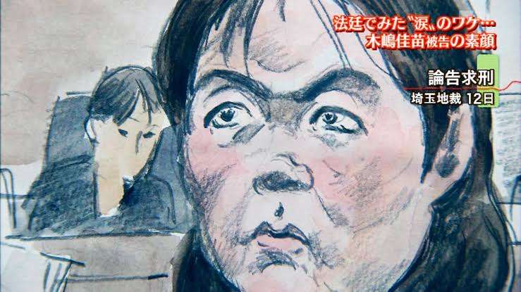 色んな法廷画が見たい！