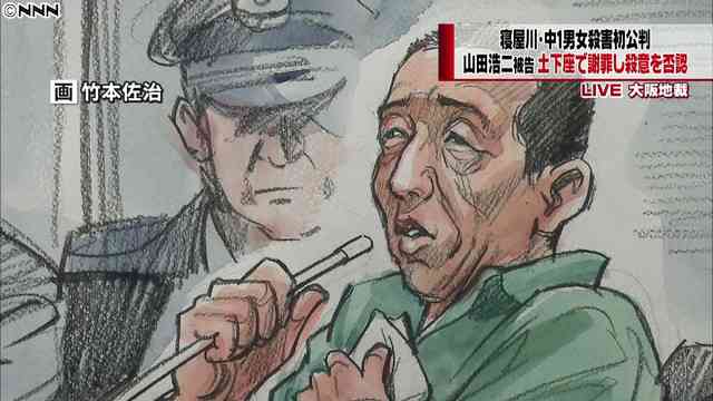 色んな法廷画が見たい！