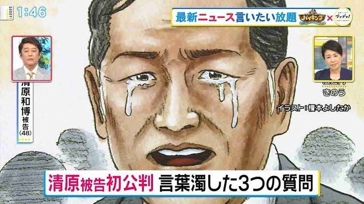 色んな法廷画が見たい！