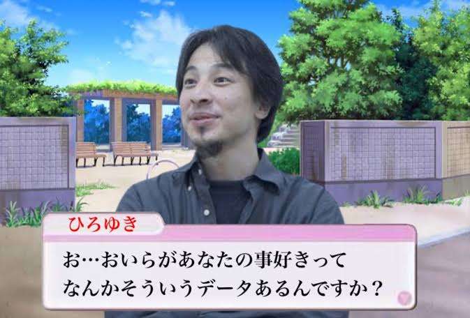 ひろゆき氏「日大に憧れて入る人いなくない？」　共演陣猛ツッコミ「失礼」「いっぱいいる」