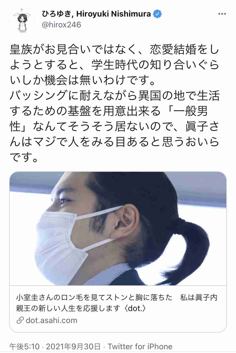 ひろゆき氏「日大に憧れて入る人いなくない？」　共演陣猛ツッコミ「失礼」「いっぱいいる」