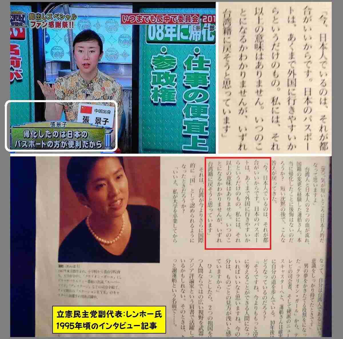 フィフィ「外国人に投票権は必要ない」共生するための制度で十分と持論 「黙ってろ」批判に鋭い指摘も