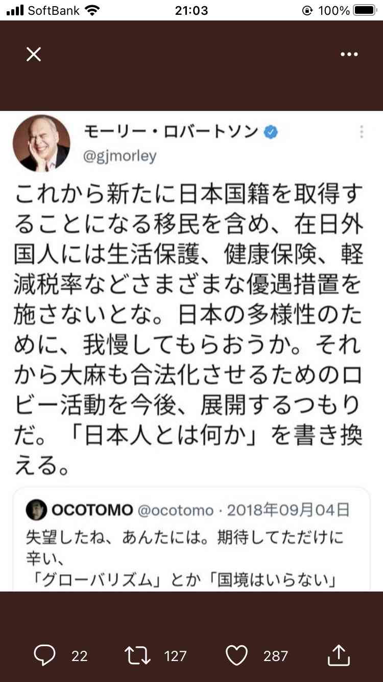 フィフィ「外国人に投票権は必要ない」共生するための制度で十分と持論 「黙ってろ」批判に鋭い指摘も