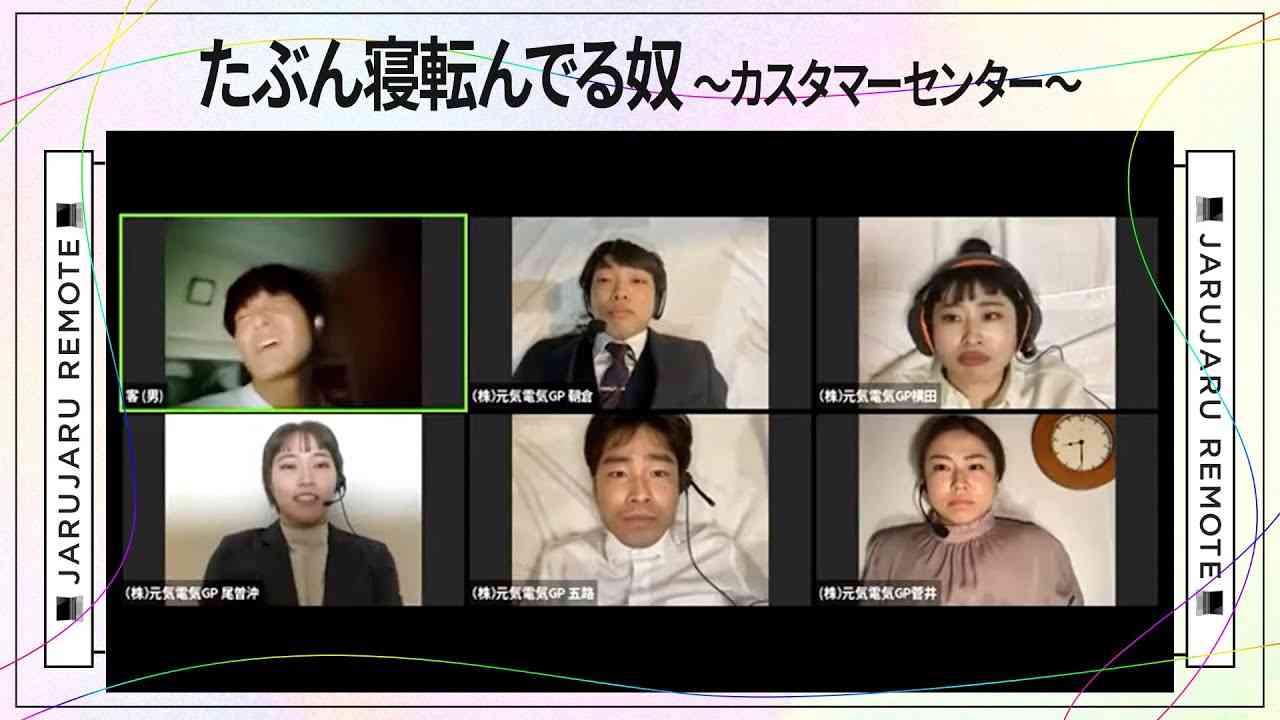 好きな漫才やコントのネタ