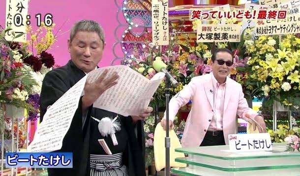 好きな漫才やコントのネタ