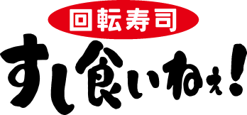 魚を使わぬヴィーガン寿司の衝撃