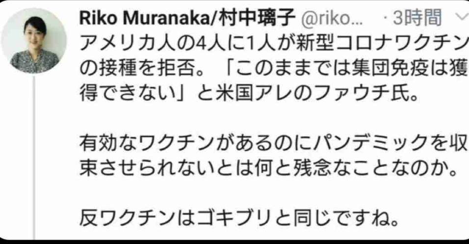 オミクロン株へのワクチンの効果「3回目で向上」ファイザー