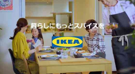 イケアのCMに批判の声、テレビ鑑賞する父娘に母が食事を運ぶ