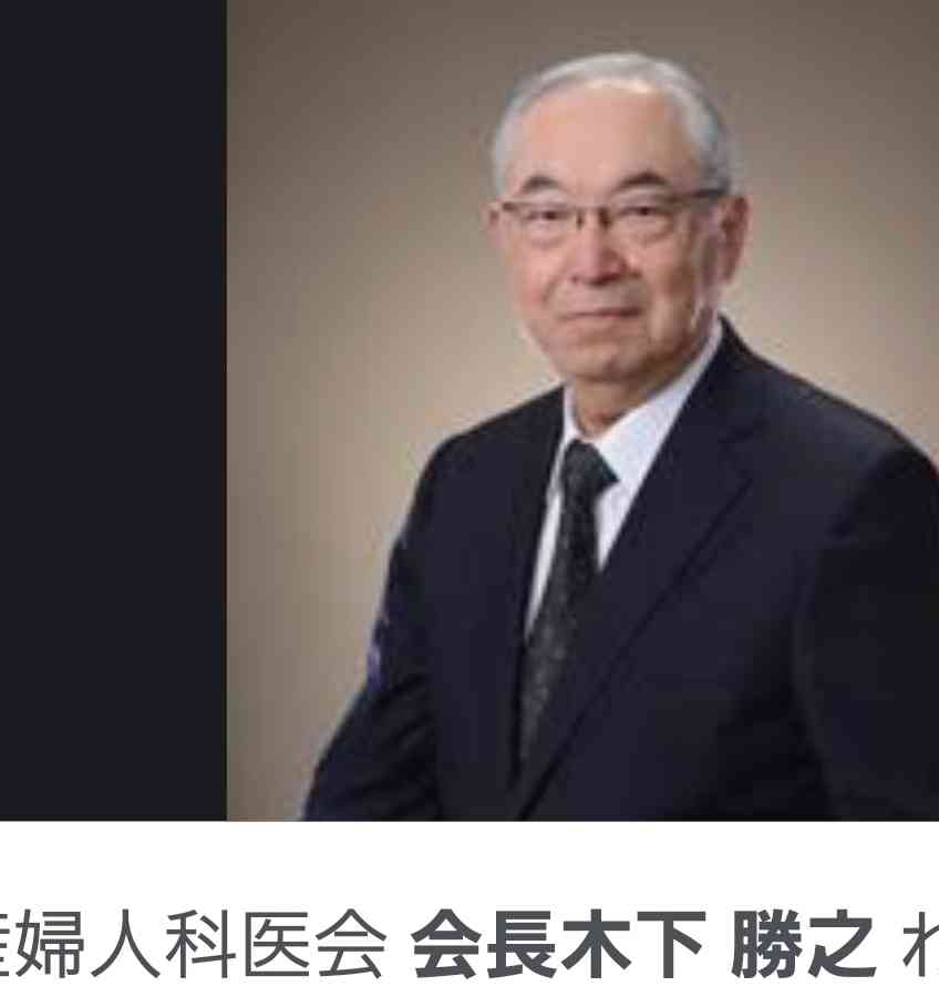 海外では740円の