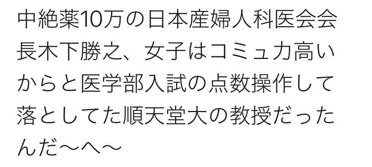 海外では740円の