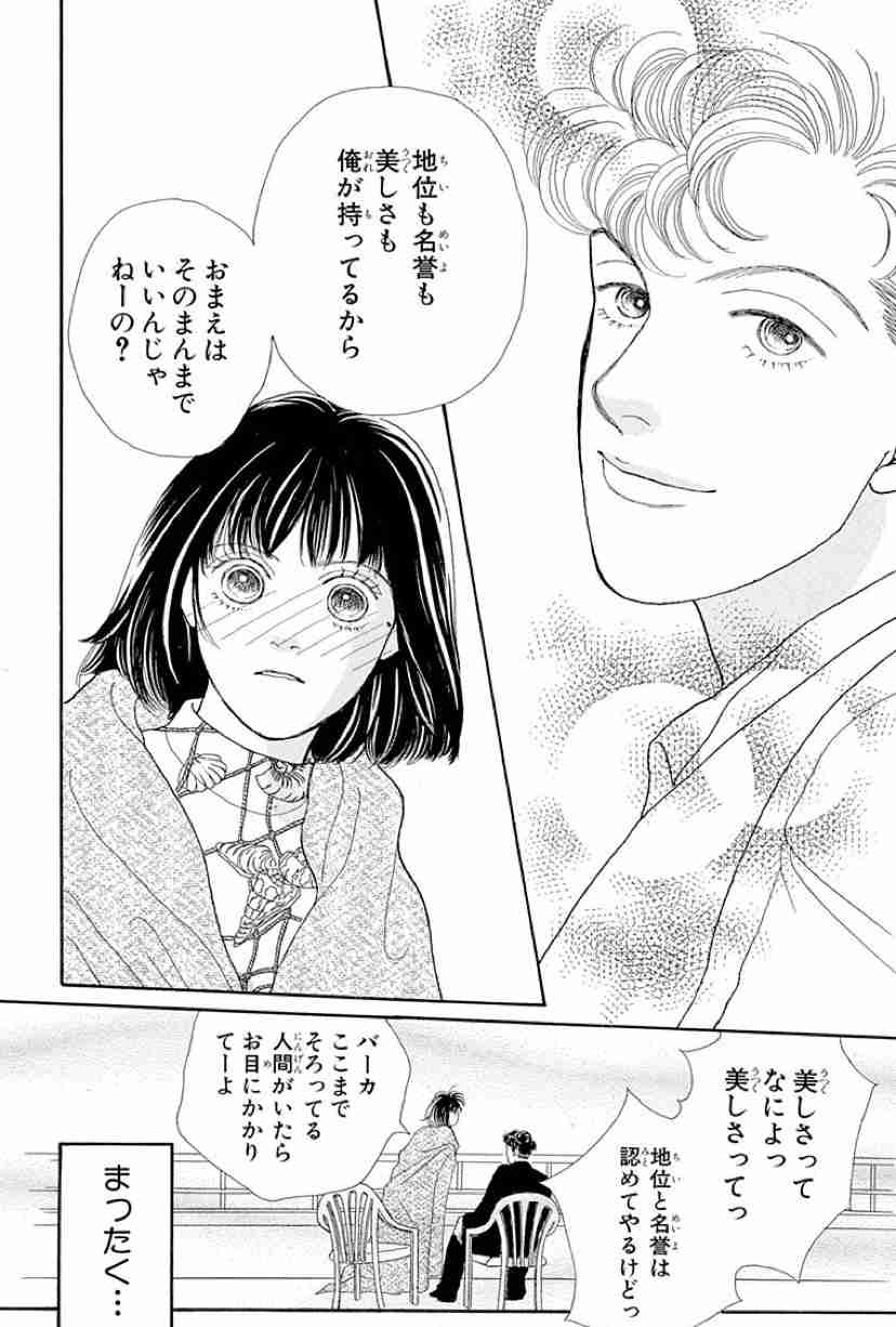 大人になって好きになった漫画やアニメのキャラ
