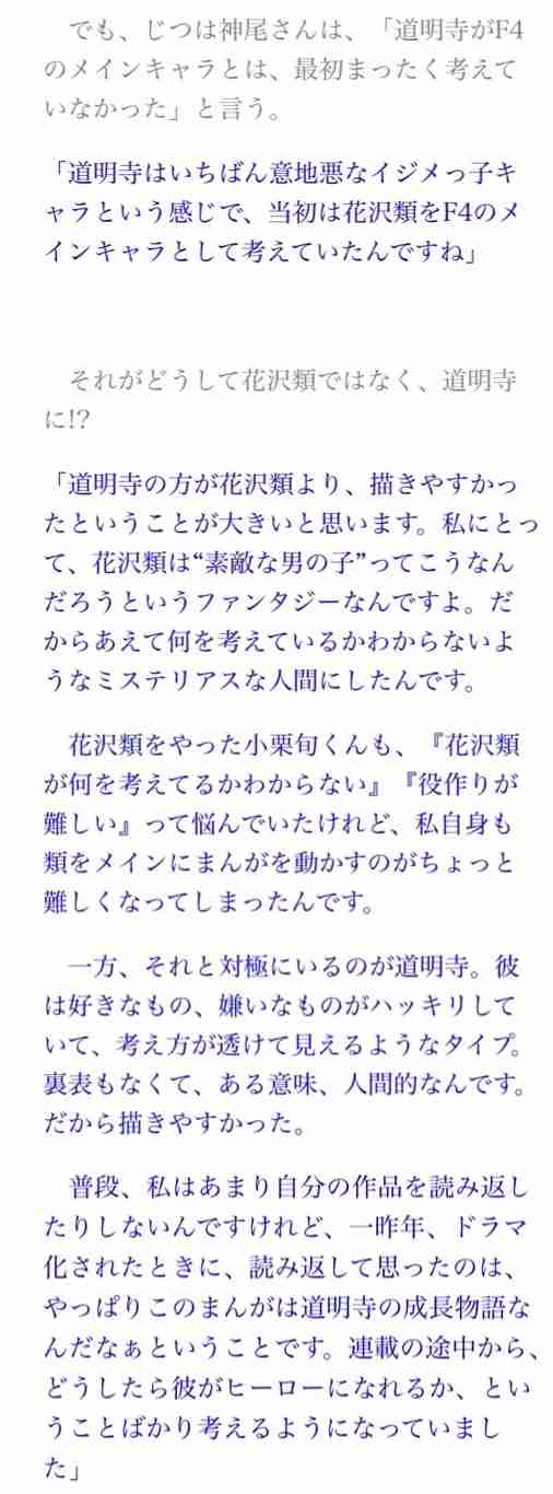大人になって好きになった漫画やアニメのキャラ