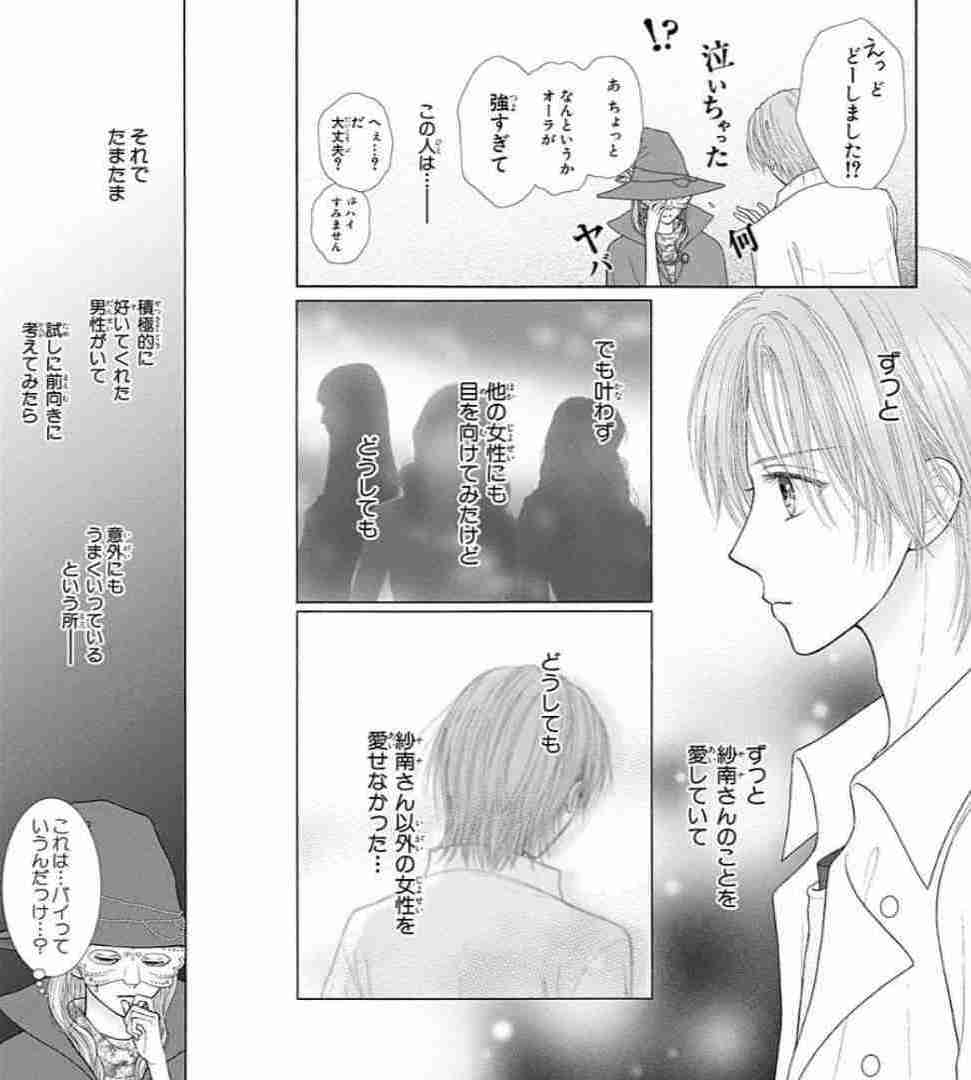 大人になって好きになった漫画やアニメのキャラ