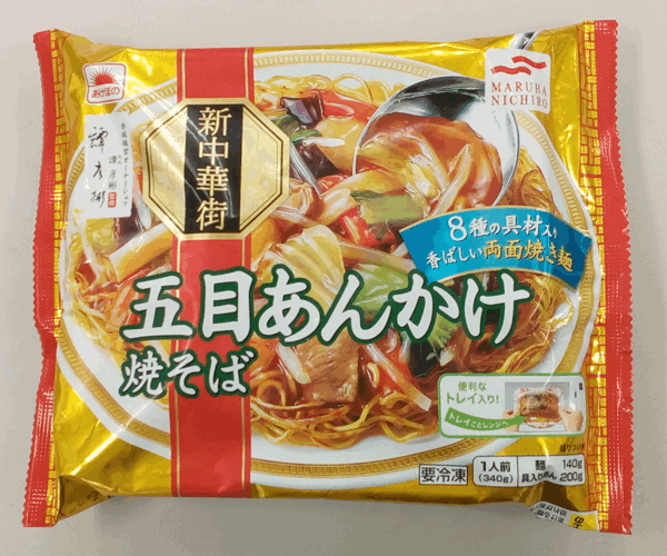 便利な世の中になったな〜