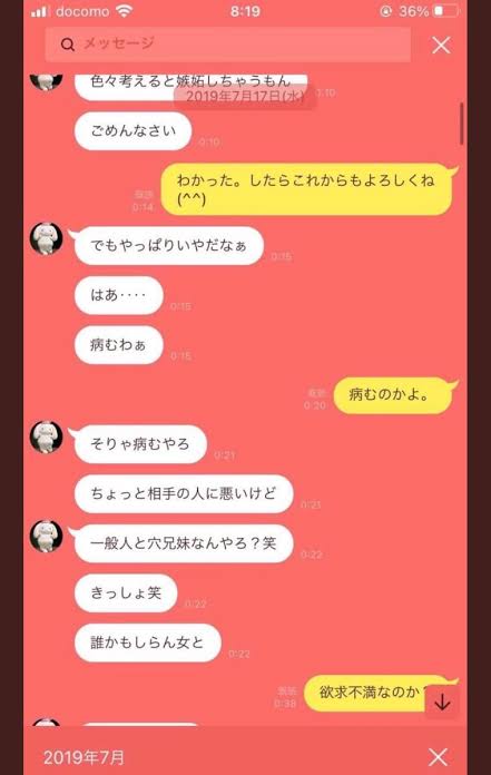 声優・成海瑠奈、芸能界引退 代表作『アイマス』三峰結華役はキャスト変更へ