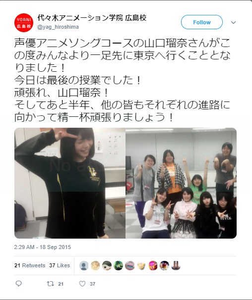 声優・成海瑠奈、芸能界引退 代表作『アイマス』三峰結華役はキャスト変更へ