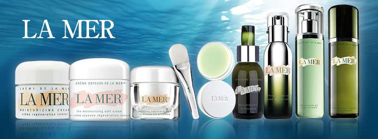 ドゥ・ラ・メール使ってる人