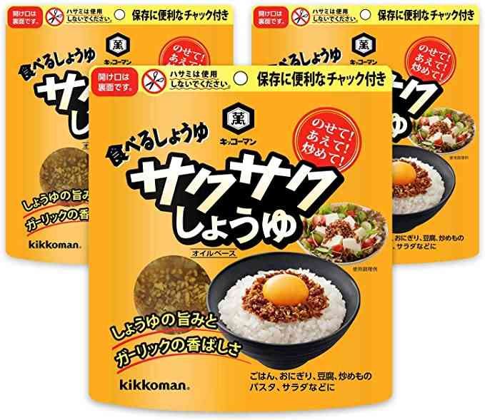 【自分流】アレンジ卵かけご飯を教えて