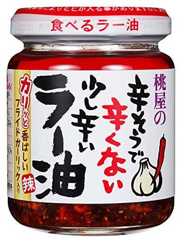 【自分流】アレンジ卵かけご飯を教えて