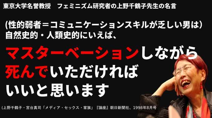 男性と極力関わらずに生きていきたい