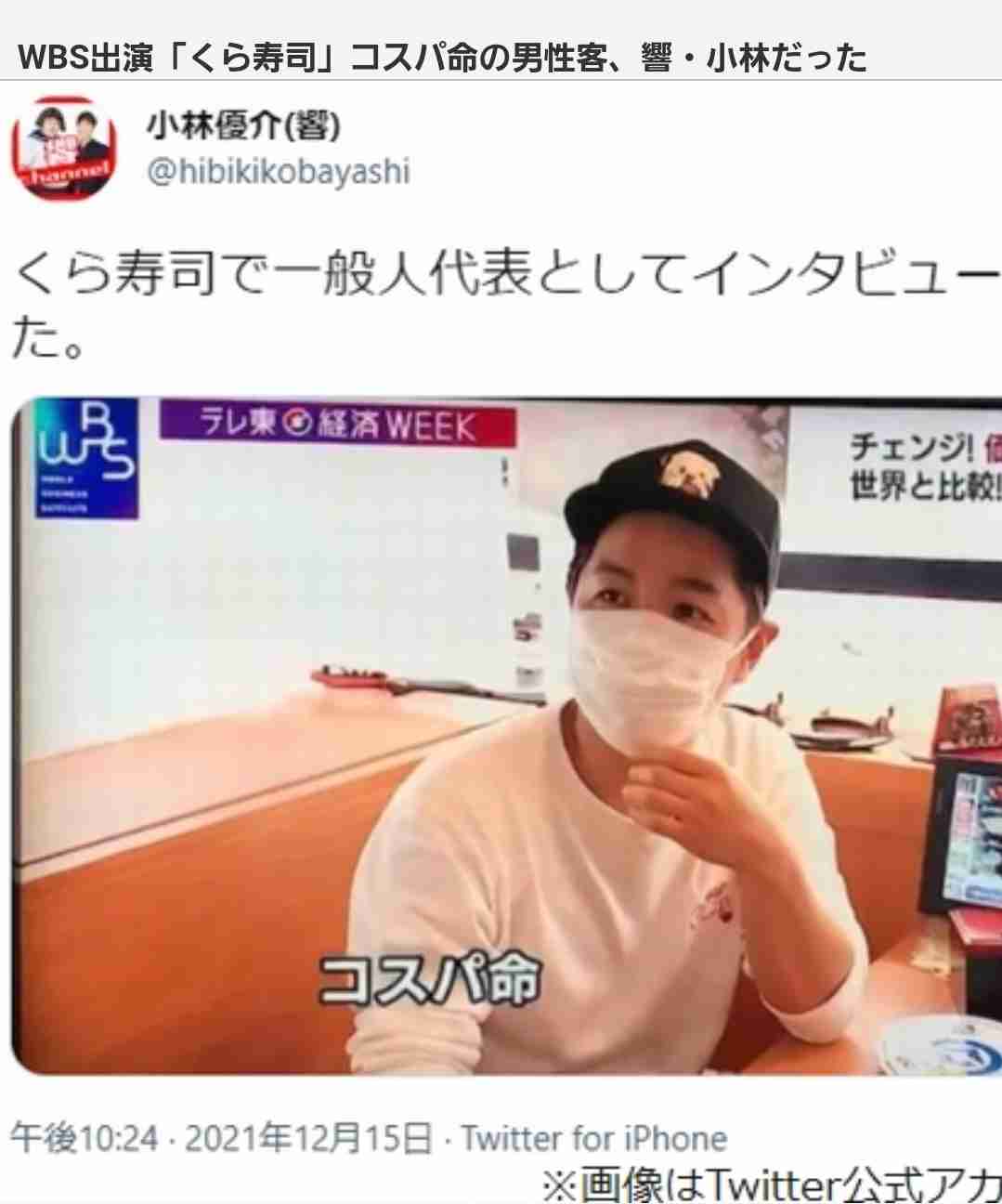 元代表Jリーガーを「一般人」扱い ニュース番組で珍事も…本人の「紳士対応」に称賛