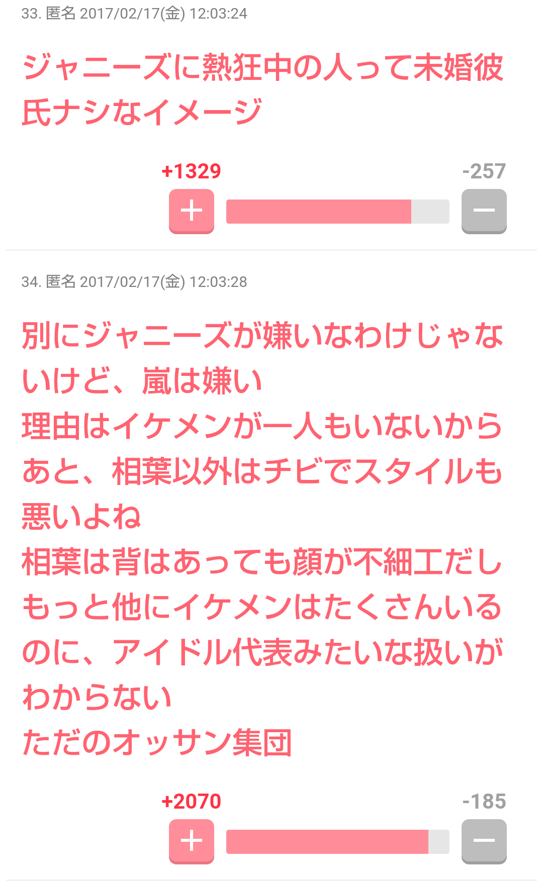 松本潤 「VS魂」初登場で近況報告「忙しいんですよ、意外と」 嵐メンバーと「明日、5人で飲む」