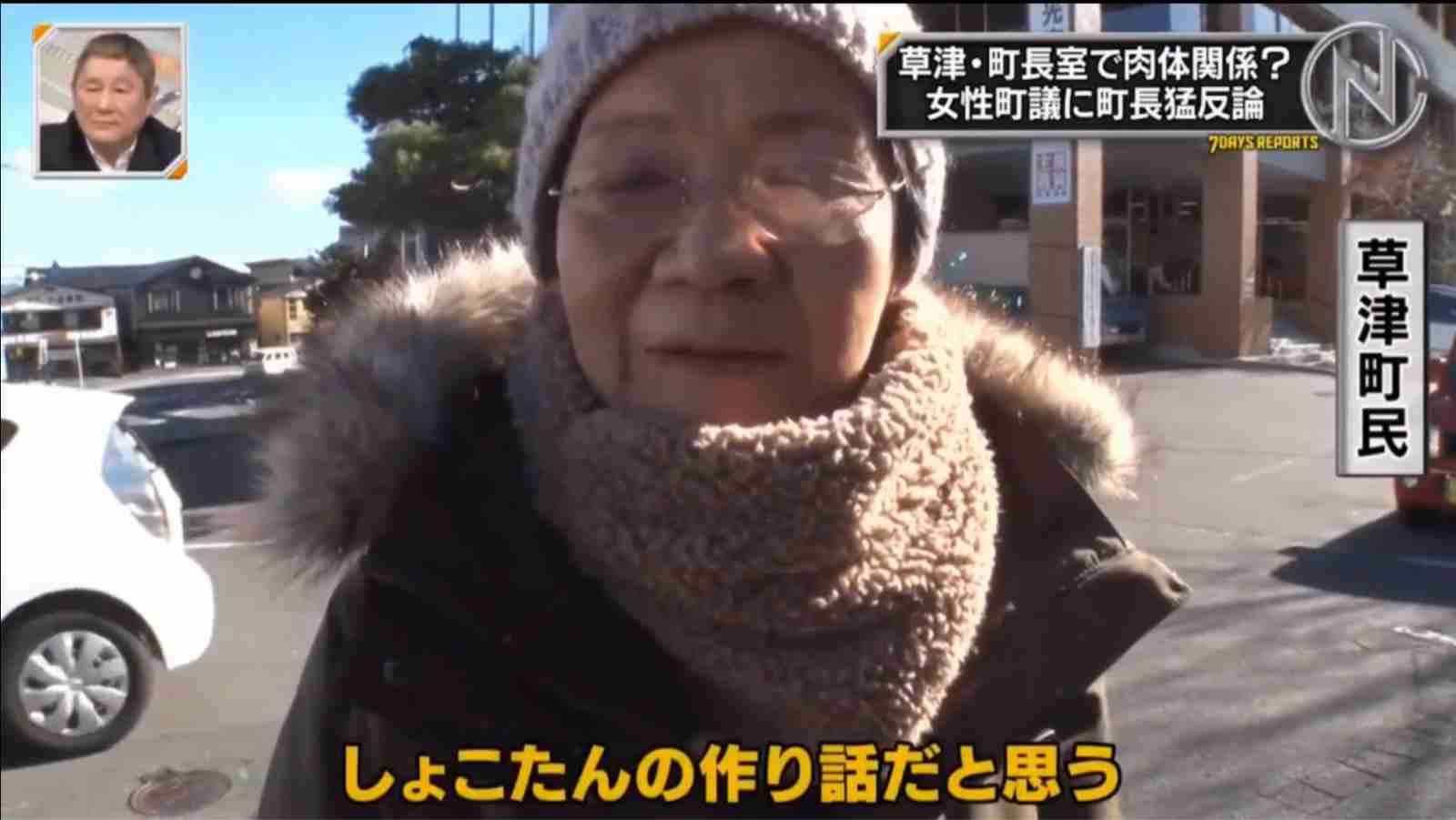 《群馬・草津》町長をセクハラ告発した元議員に新展開「強制わいせつで刑事告訴しました」