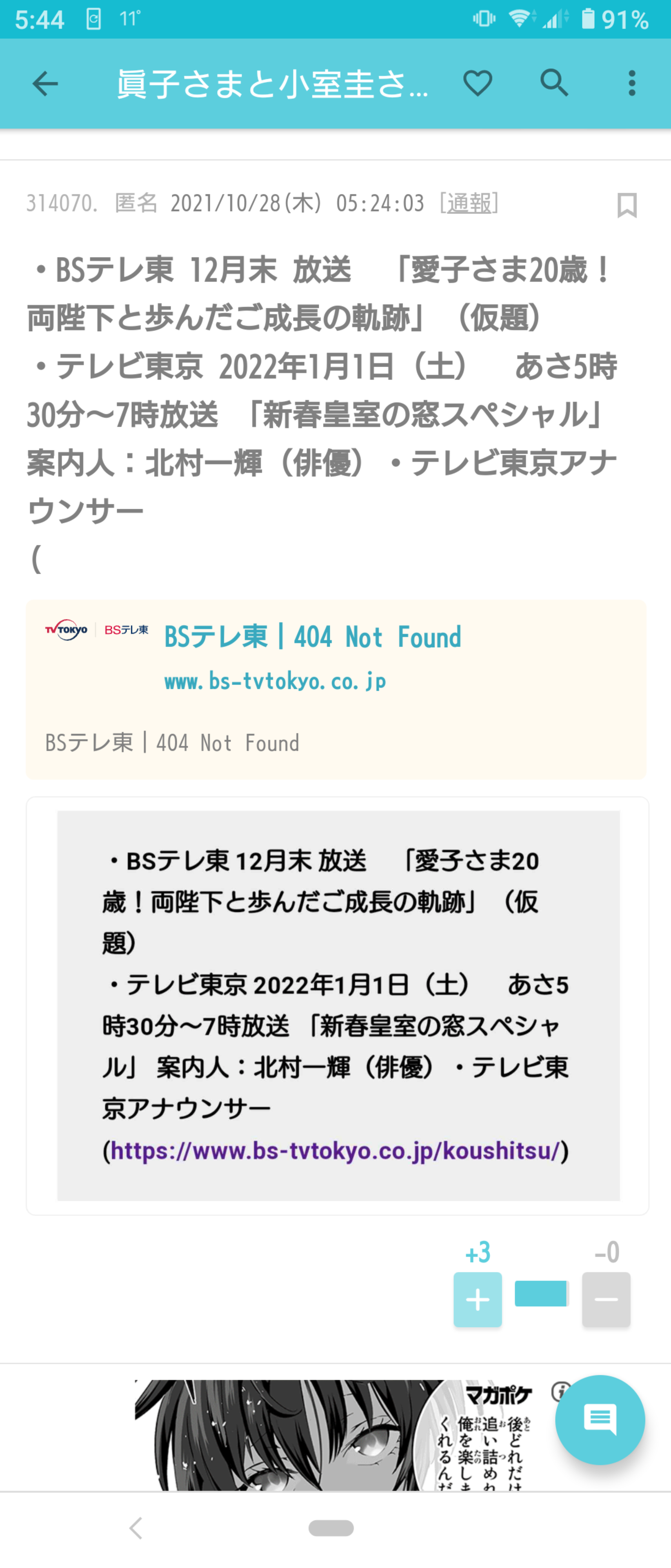 どうでもいい皿ほどなかなか割れない