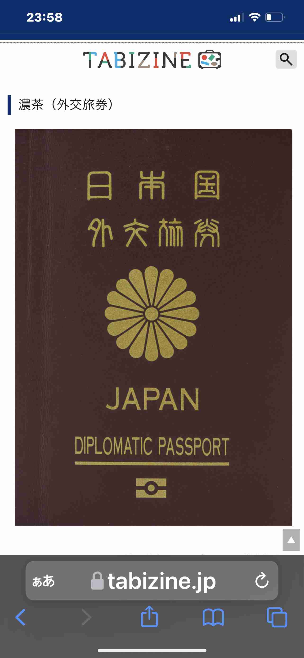 どうでもいい皿ほどなかなか割れない