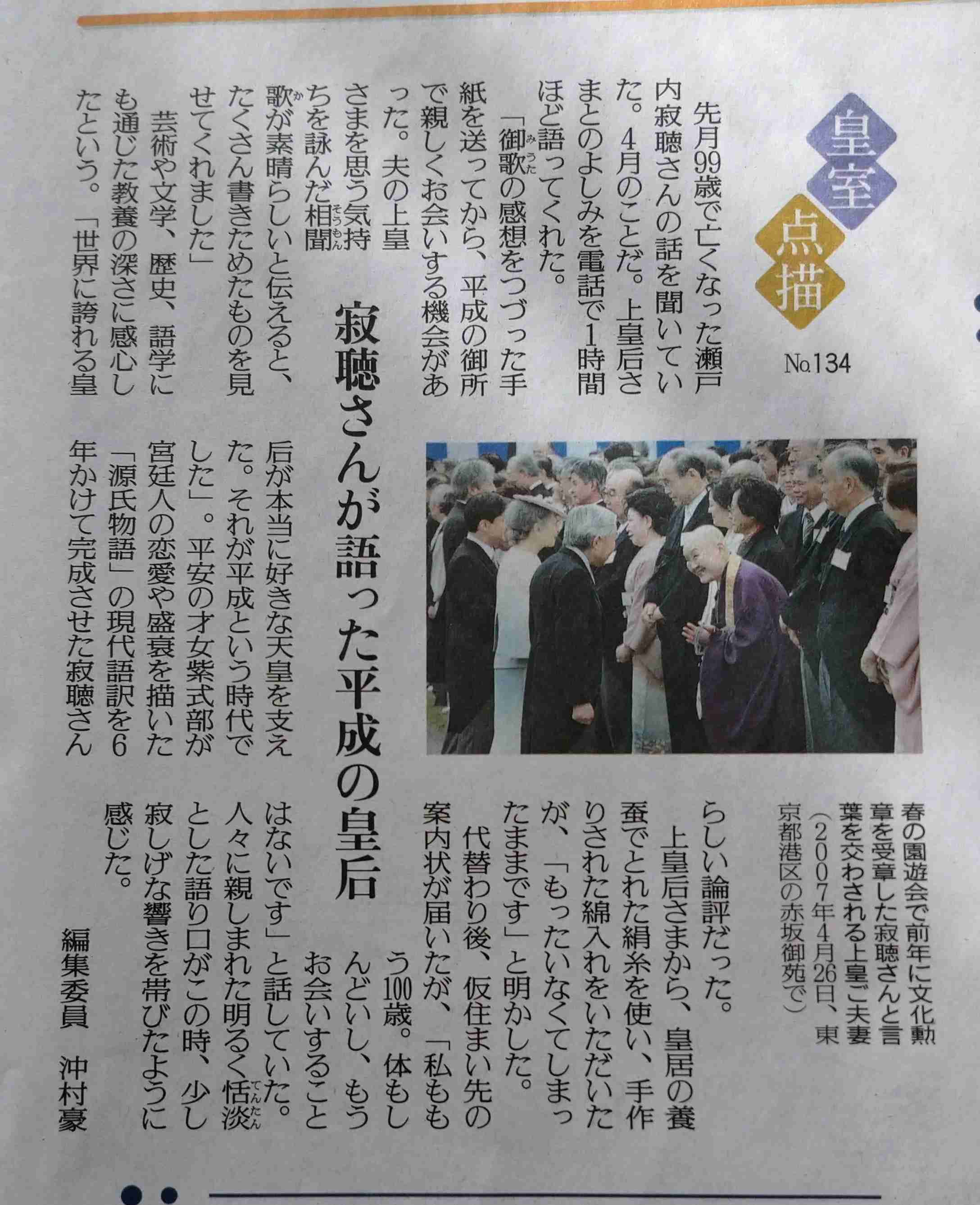 どうでもいい皿ほどなかなか割れない