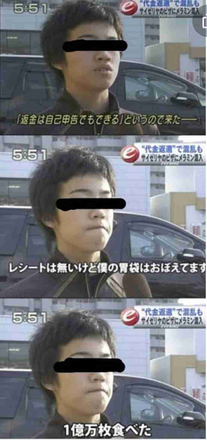 富士急ハイランド会見「２人のけがは施設利用が原因でない」