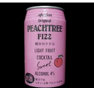 集え！！謹慎、停学、退学処分経験者！