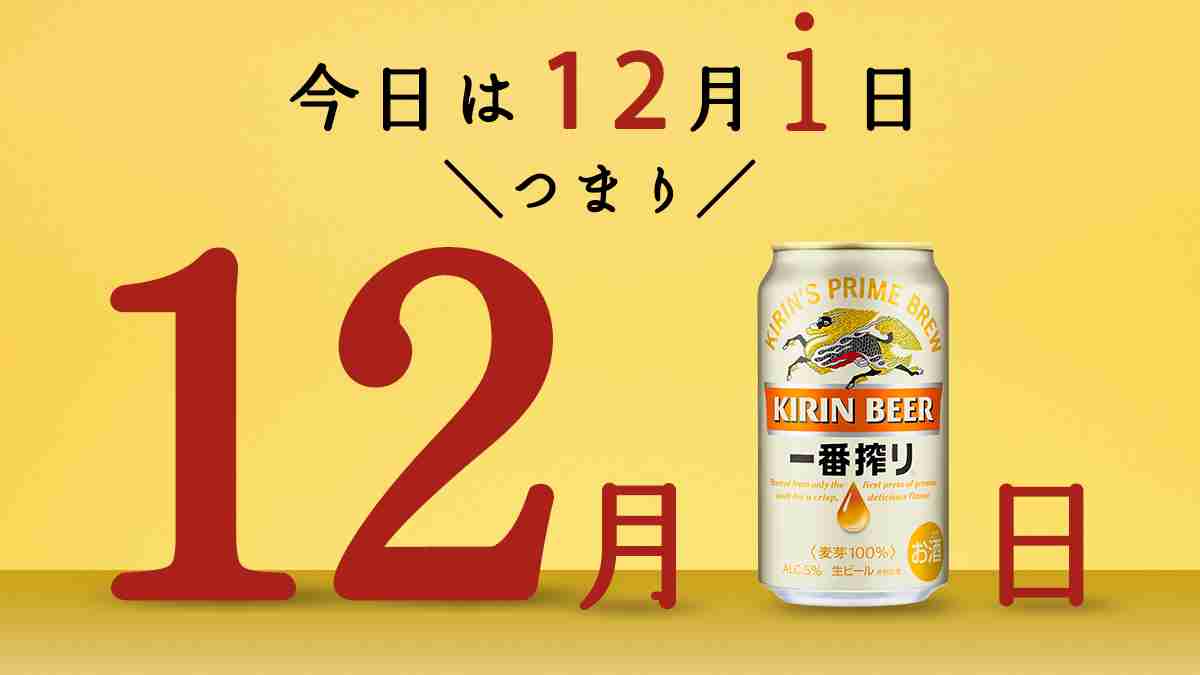 集え！！謹慎、停学、退学処分経験者！