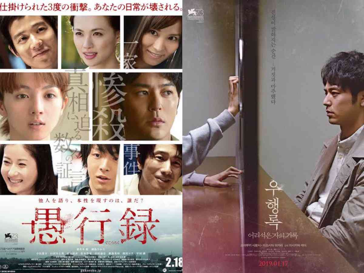 邦画が面白いと思えない問題