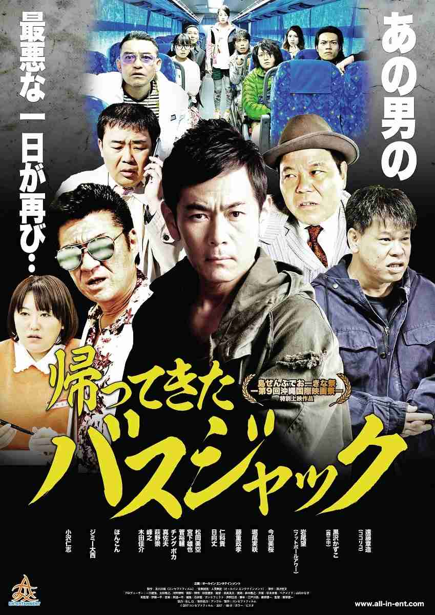 邦画が面白いと思えない問題