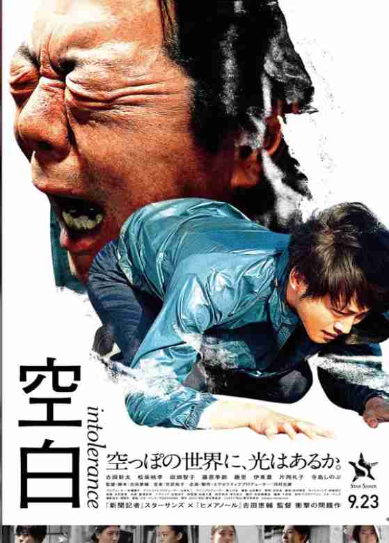 邦画が面白いと思えない問題