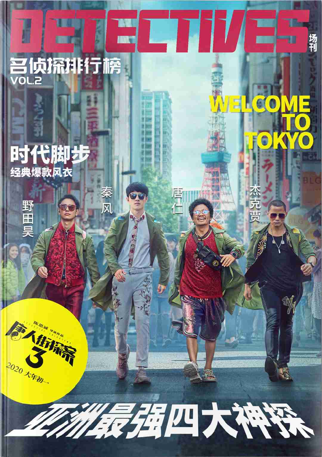 邦画が面白いと思えない問題